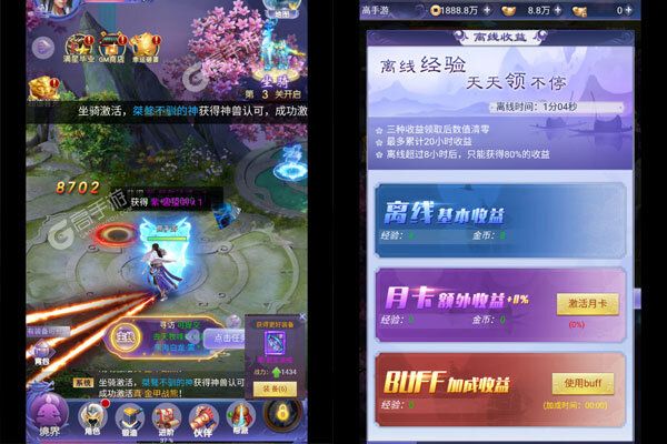 碧雪情天3D测试版