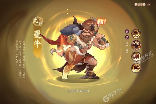 上古有灵妖商城版