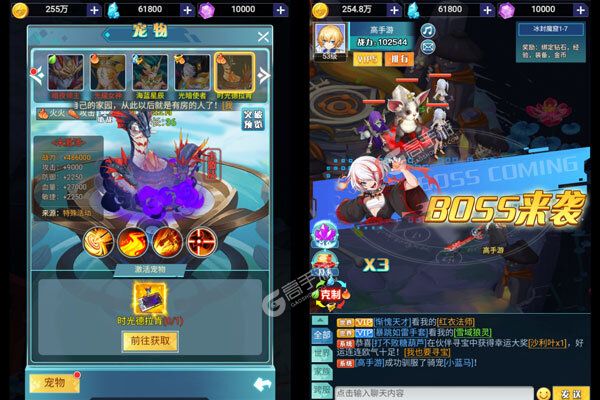 冒险佣兵团手机版