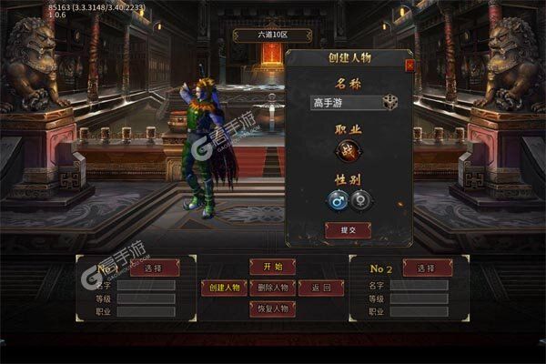 热血之怒下载游戏