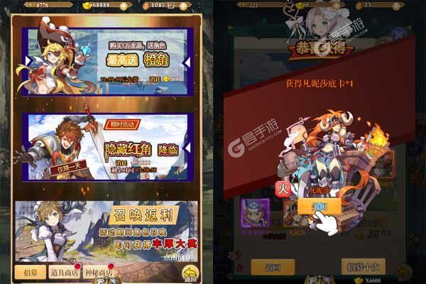 进击的正太正式服