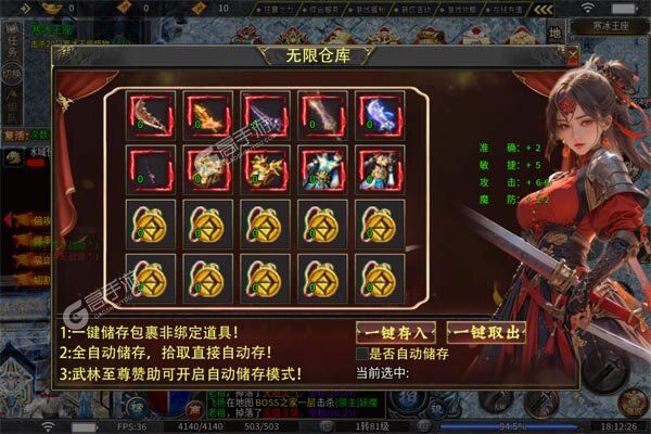 热血之怒安卓版