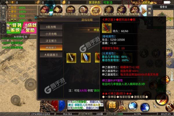 无双之刃手机版