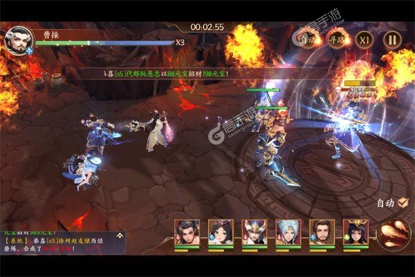 颤抖吧三国官方版