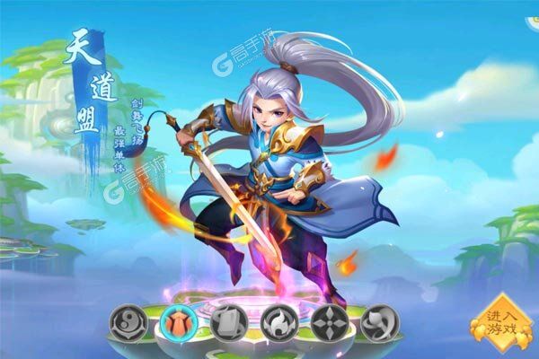 萌幻西游商城版