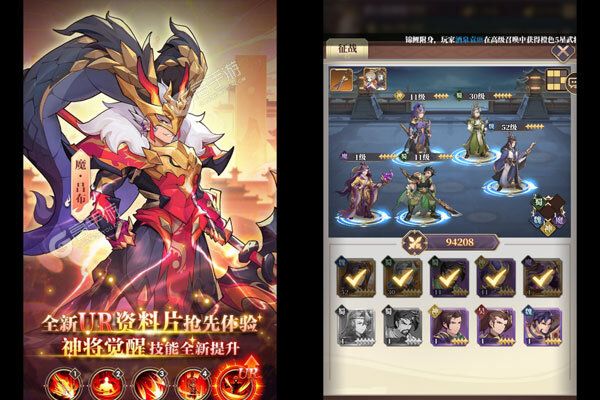 三国很忙手机版