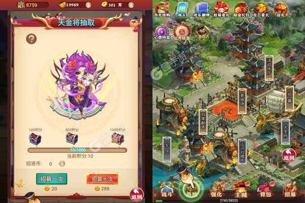 萌斗魏蜀吴手机版