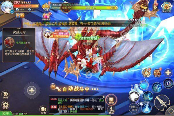 魔法来袭官网版