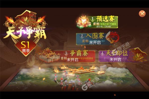 剑勤四海手游