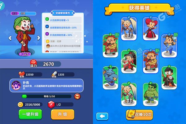 萌宠大联盟手机版