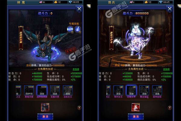 魔塔与英雄商城版