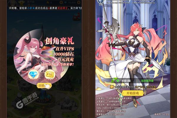 逗战神安卓版