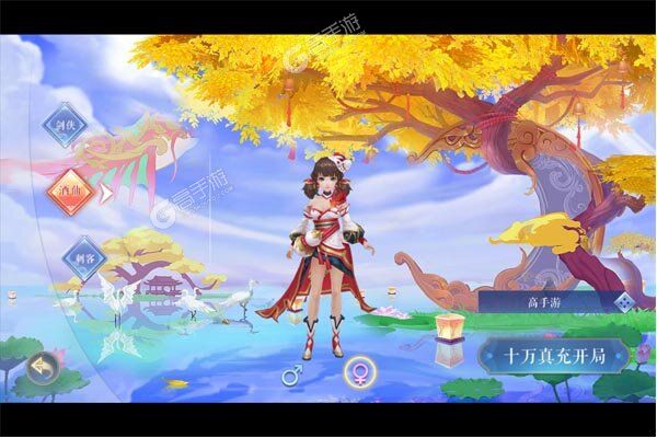 沧海一剑最新版