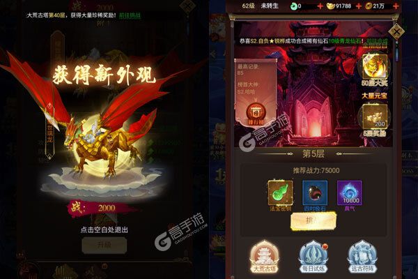 暗黑主宰官网版