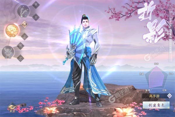 混元劫官方版