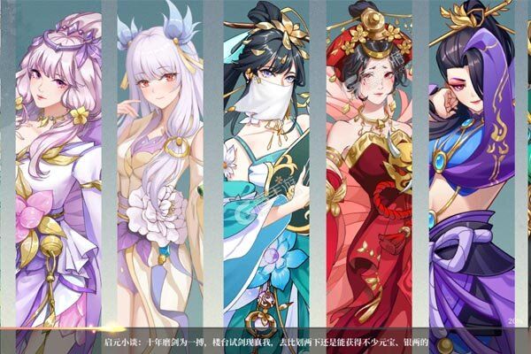 飓风空战队游戏