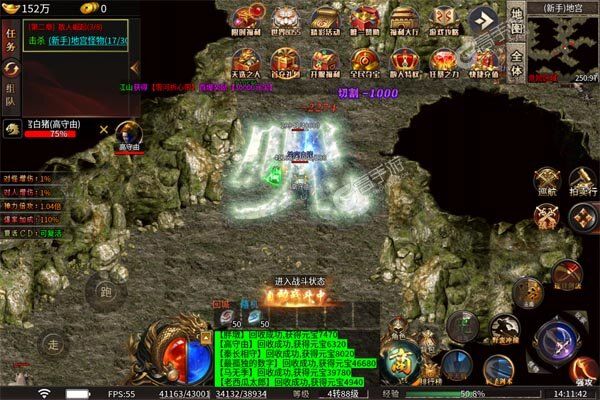 主宰无双下载安装