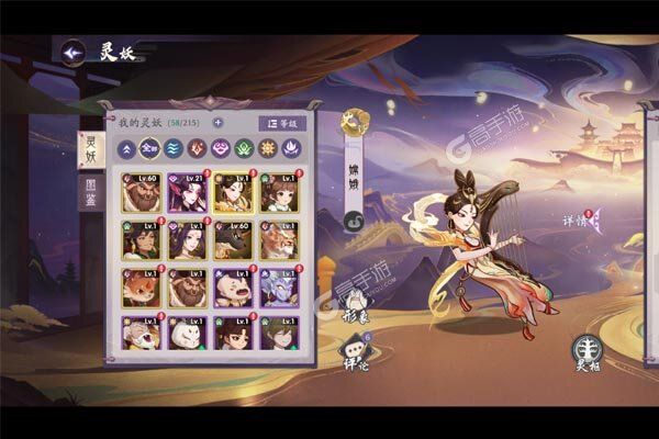 上古有灵妖巴兔版