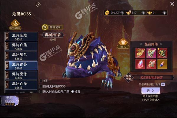 仙旅奇缘手机版