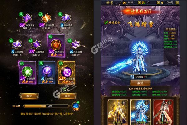 梵天巨翼正版