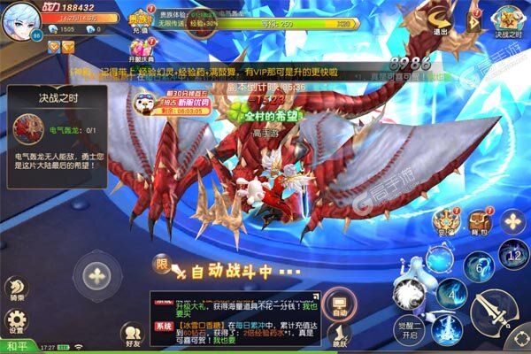 魔法来袭正版