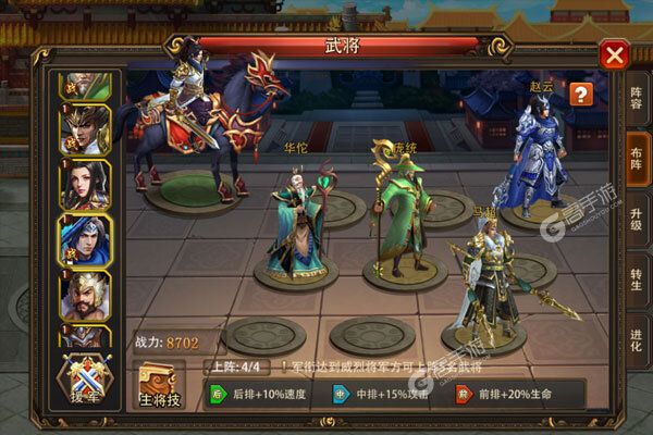三国大英雄老版本