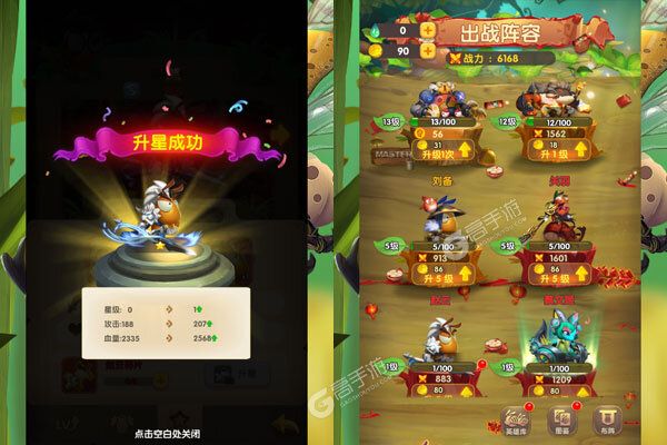 梦梦爱三国正版