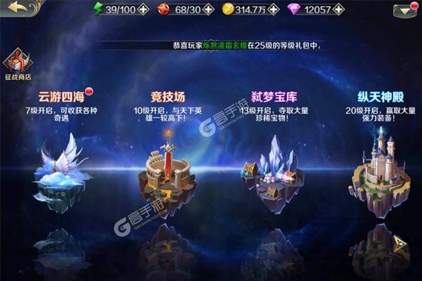 弥赛亚誓约安卓版