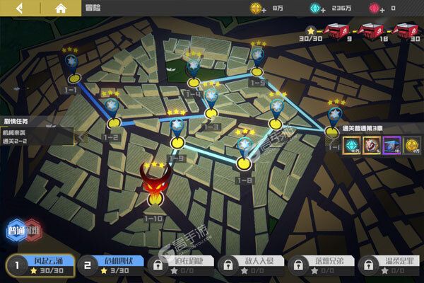 镇魂街：武神躯安卓版