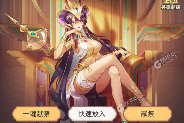 美食大乱斗咪噜版