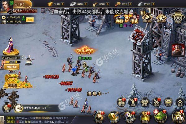 魔塔与英雄安卓版
