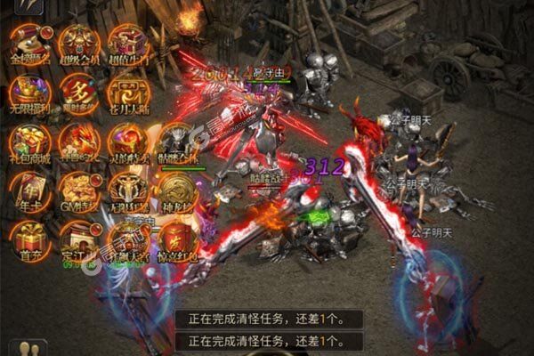 梦幻传奇安卓版