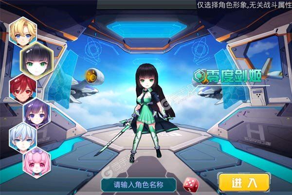 兵器少女老版本