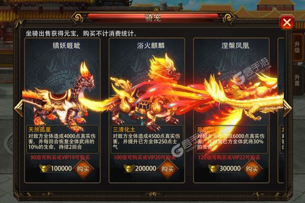 三国大英雄正式服