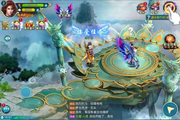 梦想仙侠手机版