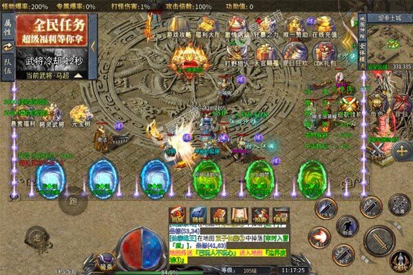 王者霸业下载安装