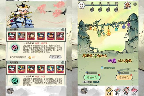 龙骑战歌游戏