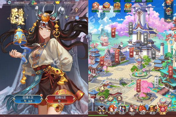 梦道官网版