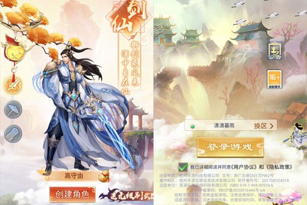 不朽之城内购版