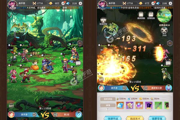 纳兹冒险记最新版