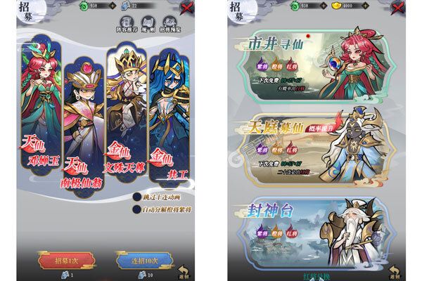 圣物英雄手机版