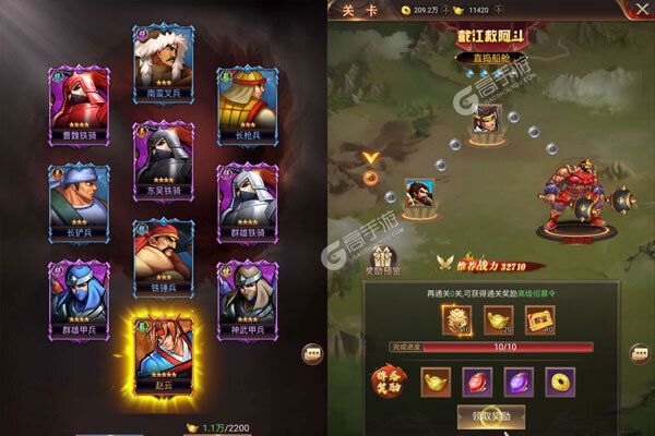 无双战车内购版