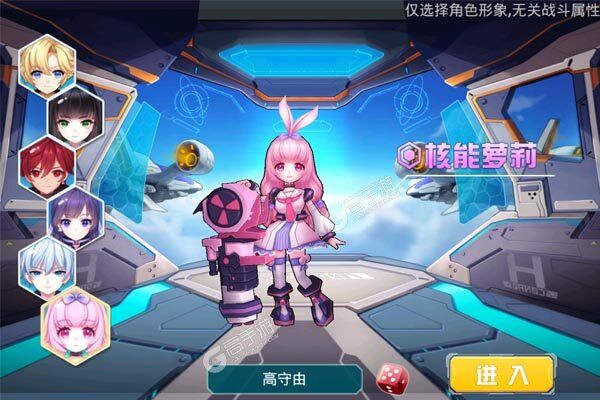 兵器少女安卓版