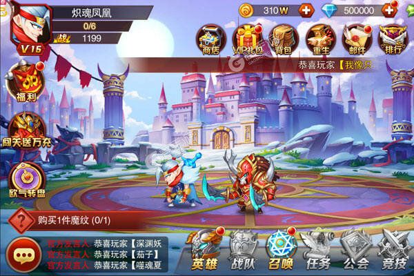 魔兽三国0.1折万元无限抽