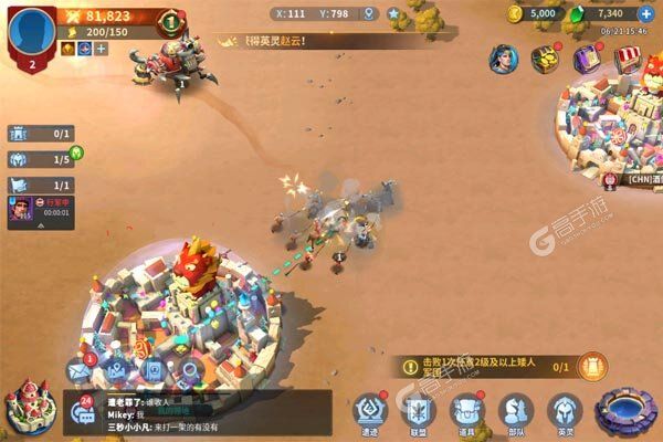 战火与永恒手机版