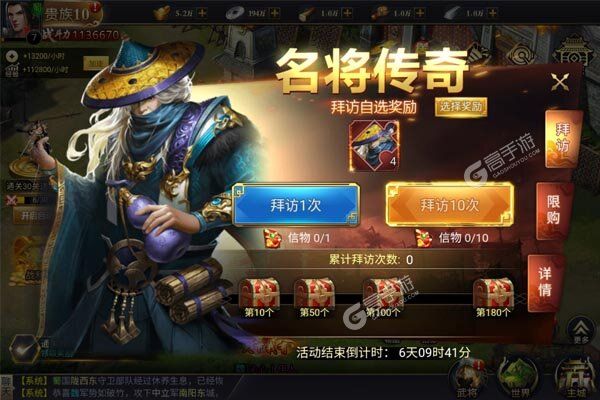 魔塔与英雄官网版