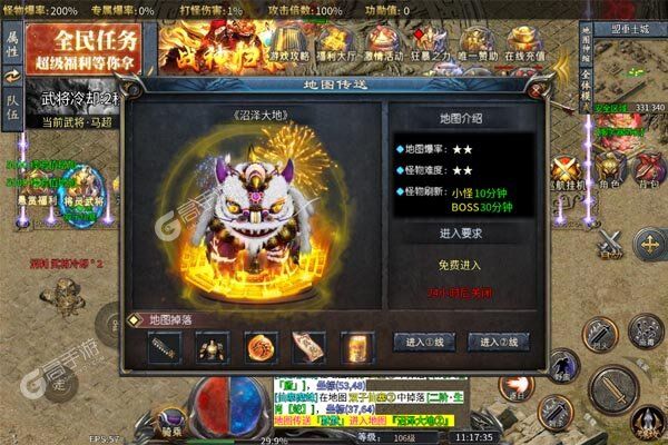 王者霸业正式服