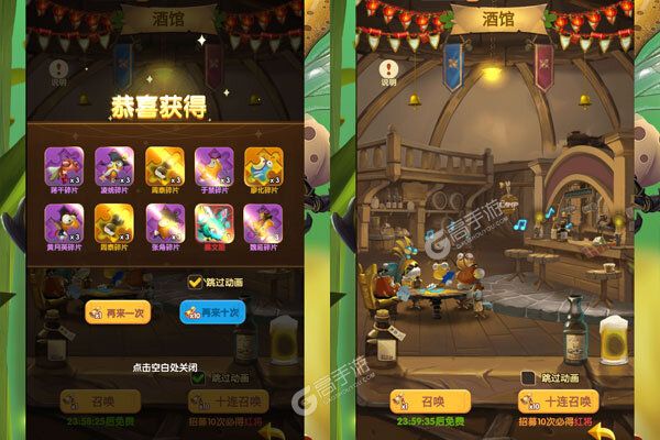 梦梦爱三国安卓版
