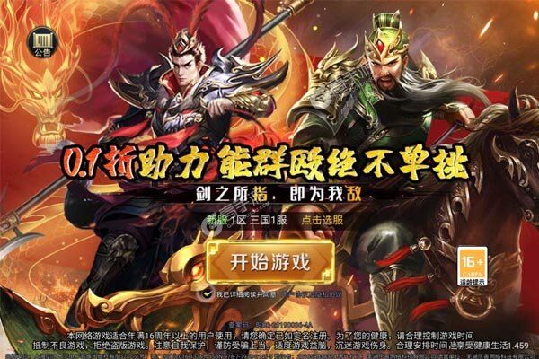 魔塔与英雄最新版