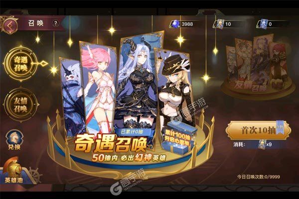蜂之恋内购版